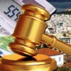 Όλα τα κόκκινα δάνεια θα δοθούν σε funds σε χαμηλές τιμές