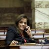Ο κανονισμός της Βουλής και η απουσία της Ντόρας