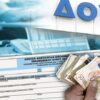 Τι πρόστιμο προβλέπεται από τη μη έγκαιρη υποβολή της φορολογικής δήλωσης