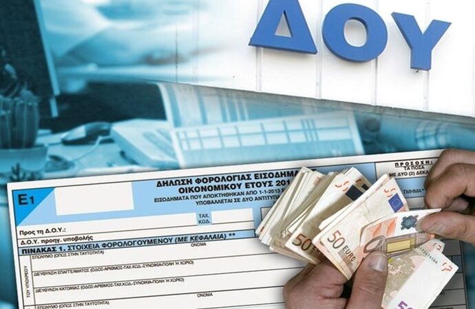 Τι πρόστιμο προβλέπεται από τη μη έγκαιρη υποβολή της φορολογικής δήλωσης