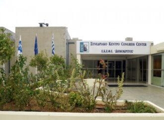 Ανοιχτός για το κοινό αύριο ο Δημόκριτος