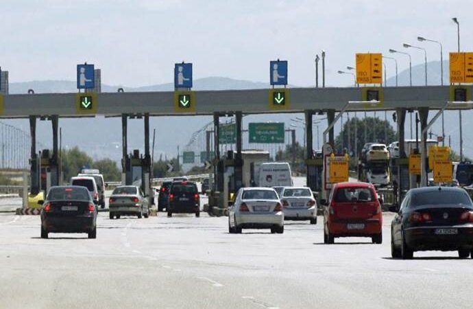 Πώς διαμορφώνονται οι νέες τιμές στα διόδια μετά τις αυξήσεις