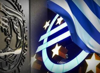 FT: Εξετάζεται η εξαγορά δανείων του ΔΝΤ προς την Ελλάδα έως 14 δις ευρώ