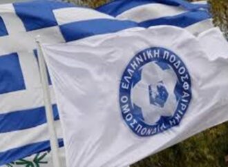 Mηδενισμός της Εθνικής με Τουρκία εξαιτίας γκάφας της ΕΠΟ
