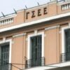 Αρνητικά μηνύματα  από ΙΝΕ-ΓΣΕΕ:Η ελληνική οικονομία αποκτά τα χαρακτηριστικά των αναπτυσσόμενων χωρών