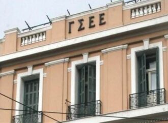 Αρνητικά μηνύματα  από ΙΝΕ-ΓΣΕΕ:Η ελληνική οικονομία αποκτά τα χαρακτηριστικά των αναπτυσσόμενων χωρών