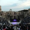Εγκρίθηκε το πρόγραμμα παραστάσεων του Ηρωδείου- Τα έργα που θα ανέβουν