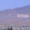 Η Τουρκία καταργεί τη βίζα για τους ελληνοκύπριους