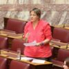 Η Κατριβάνου υπέβαλε παραίτηση