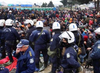Ξεκίνησε η επιχείρηση εκκένωσης της Ειδομένης