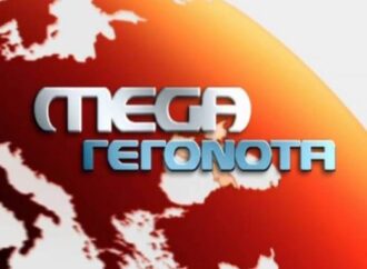 MEGA: Οριστική διακοπή του κεντρικού δελτίου αποφάσισαν οι τεχνικοί