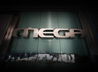 Digea: Διακόπτει σταδιακά το σήμα του MEGA