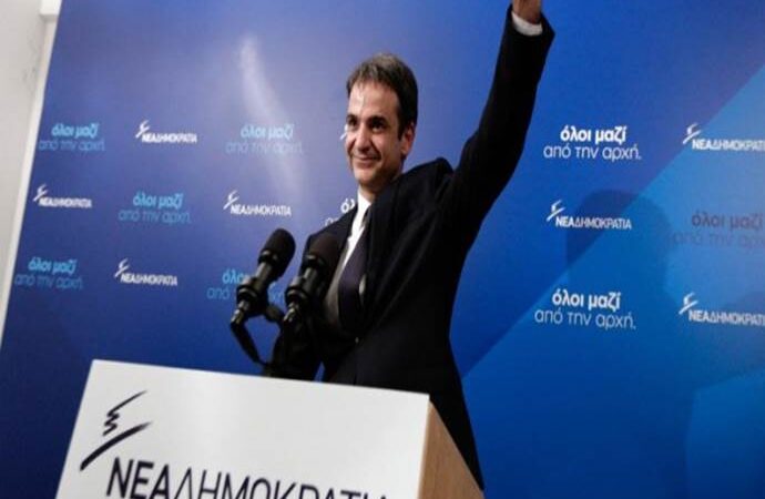 Ο Μητσοτάκης επανιδρύει την ΟΝΝΕΔ. Όλες οι σαρωτικές αλλαγές