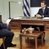 Μητσοτάκης: Nα απαντήσει η κυβέρνηση ποιους ευνοεί με την διάταξη για τις off shore