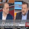Παρ’ ολίγον ξύλο μεταξύ Κεγκέρογλου-Μπάρκα on air