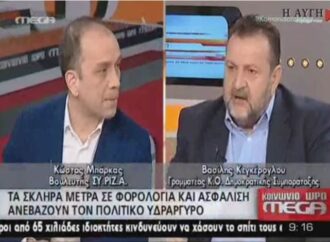Παρ’ ολίγον ξύλο μεταξύ Κεγκέρογλου-Μπάρκα on air