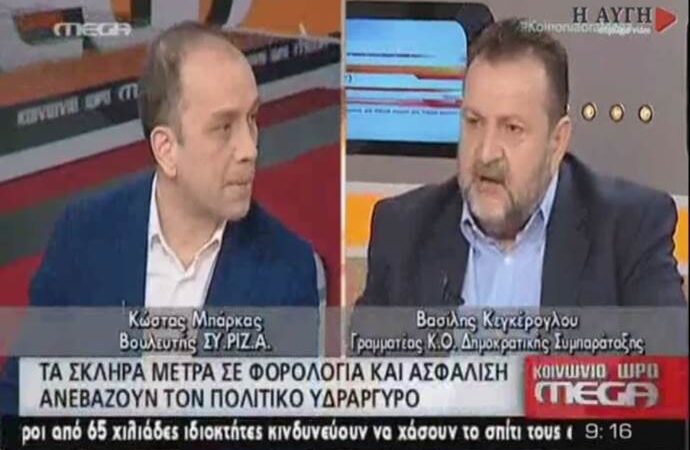 Παρ’ ολίγον ξύλο μεταξύ  Κεγκέρογλου-Μπάρκα on air