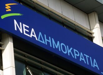 Με Επίκαιρη Επερώτηση σύσσωμη η ΝΔ ζητεί την κατάργηση της διάταξης για τις off shore