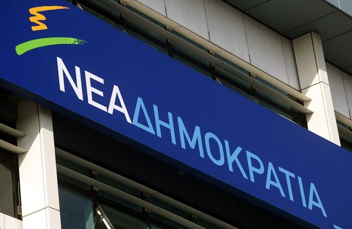 NΔ για Βαρουφάκη: «Δεν υπήρχε “αυταπάτη” αλλά εξαπάτηση του ελληνικού λαού»