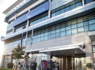 Έκλεισαν οι θέσεις για την Εκτελεστική της Ν.Δ