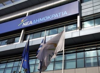 ΝΔ: Δεν ψηφίζουμε το Υπερταμείο -Δεσμεύει τη χώρα για έναν αιώνα- Εκχωρεί εθνική κυριαρχία