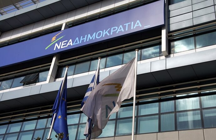 ΝΔ: Δεν ψηφίζουμε το Υπερταμείο -Δεσμεύει τη χώρα για έναν αιώνα- Εκχωρεί εθνική κυριαρχία