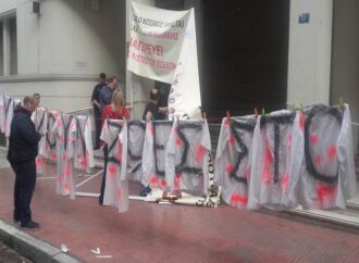 Σε συνθήκες black out λειτουργούν τα δημόσια νοσοκομεία
