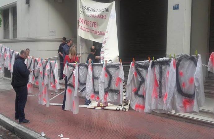 Σε συνθήκες black out λειτουργούν τα δημόσια νοσοκομεία