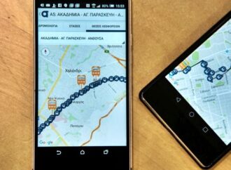 Ενημέρωση των επιβατών από τη νέα εφαρμογή του ΟΑΣΑ για κινητά