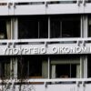 Η οικονομία βουλιάζει κι αυτοί ιδρύουν νέους Οργανισμούς στο Δημόσιο