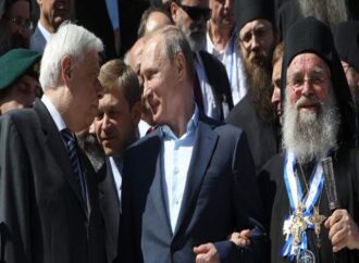 Παυλόπουλος σε Πούτιν: Το Αγιον Ορος είναι ο καταλληλότερος τόπος έμπνευσης ενός ηγέτη