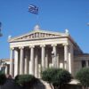 40.000 φοιτητές στο πρόγραμμα e-learning του Πανεπιστημίου Αθηνών