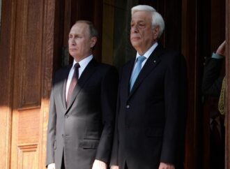 Πούτιν- Παυλόπουλος σημειώσατε ένα