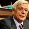 Προκόπης Παυλόπουλος: «Είμαστε αναπόσπαστο μέλος της ευρωζώνης»