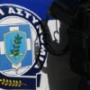 Απαγόρευση συγκεντρώσεων σε περιοχή της Αθήνας – Φόβοι για επεισόδια