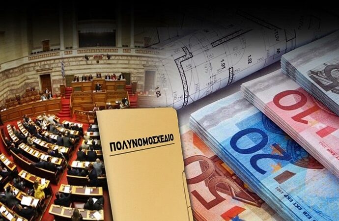 Πού μπλόκαρε ο «κόφτης» και θα έλθει με ξεχωριστό ν/σ ή με τροπολογία