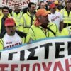 Πορεία λιμενεργατών στο κέντρο της Αθήνας  – Συνεχίζονται οι 48ωρες απεργίες