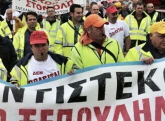 Πορεία λιμενεργατών στο κέντρο της Αθήνας – Συνεχίζονται οι 48ωρες απεργίες