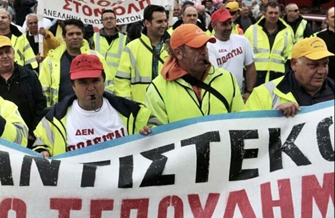 Πορεία λιμενεργατών στο κέντρο της Αθήνας  – Συνεχίζονται οι 48ωρες απεργίες