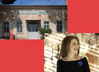 Τα… Όσκαρ των μουσείων στη Σοφία Στάικου- Σάλλα και στο Μουσείο στη Λέσβο, ελαιουργείο της οικογένειας Αλεπούδη (παππού του Οδυσσέα Ελύτη)