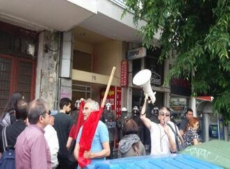 Έριξαν χημικά σε απεργούς που ήταν έξω από τα γραφεία του ΣΥΡΙΖΑ στη Θεσσαλονίκη