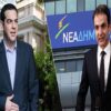 Σοκ στην κυβέρνηση από την δημοσκόπηση του ΠΑΜΑΚ