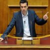 Τσίπρας στην ΚΟ του ΣΥΡΙΖΑ: «Τα καταφέραμε μόνοι μας» – Άλλη χώρα αφορούσε η ομιλία του!