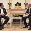 Γερμανικός Τύπος: “Ο Τσίπρας καλοπιάνει τον Πούτιν”