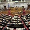 Τί περιουσιακά στοιχεία δηλώνουν Γεννηματά, Καμμένος, Μιχαλολιάκος