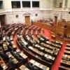 Ο Σημίτης, ο Καραμανλής, τα σχέδια για συνένωση κομμάτων της Κεντροαριστεράς και της Κεντροδεξιας και οι φόβοι της Συγγρού