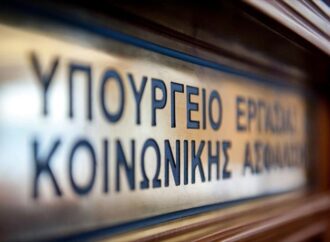 Κατετέθη στη Βουλή η τροπολογία της ντροπής για επιστροφή του ΕΚΑΣ
