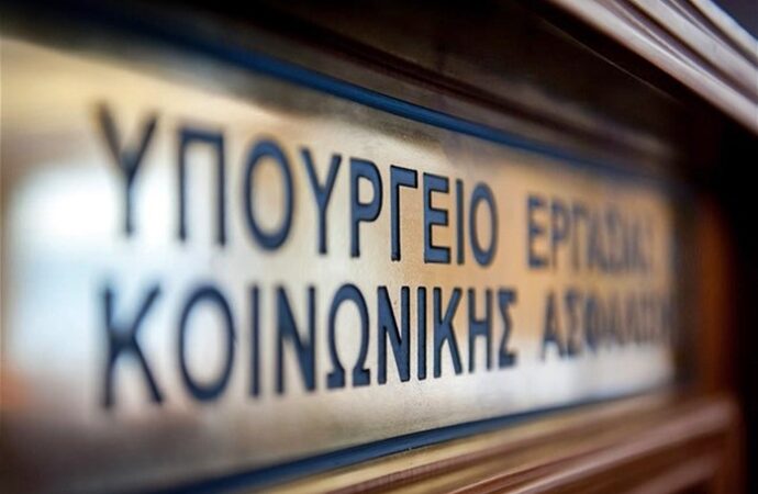 Κατετέθη στη Βουλή η τροπολογία της ντροπής για επιστροφή του ΕΚΑΣ