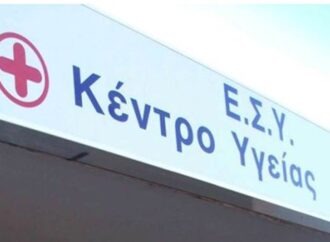 Στάση εργασίας εργαζομένων στο ΕΣΥ