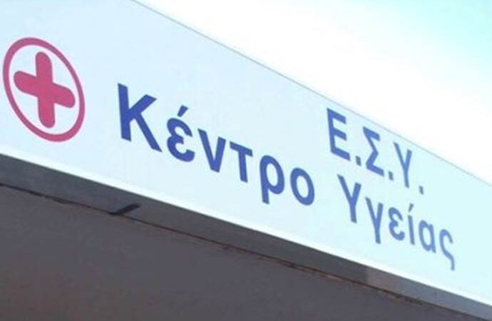 Στάση εργασίας εργαζομένων στο ΕΣΥ